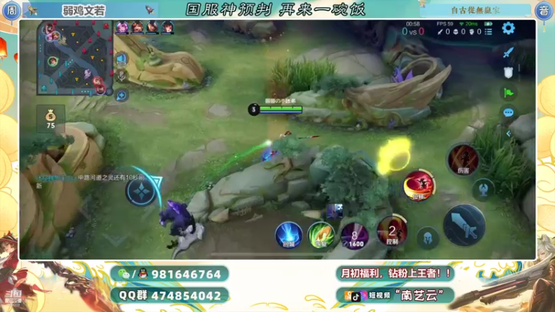 【2021-11-01 22点场】南艺云：国服云缨狂铁金标上榜限时！！