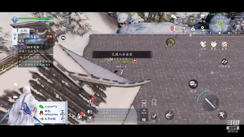 【2021-11-01 23点场】乐乐阿ovo：太白五毒新赛季求败