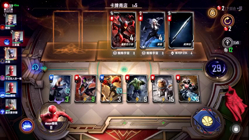 【2021-10-31 23点场】樱桃mike：漫威对决喜欢