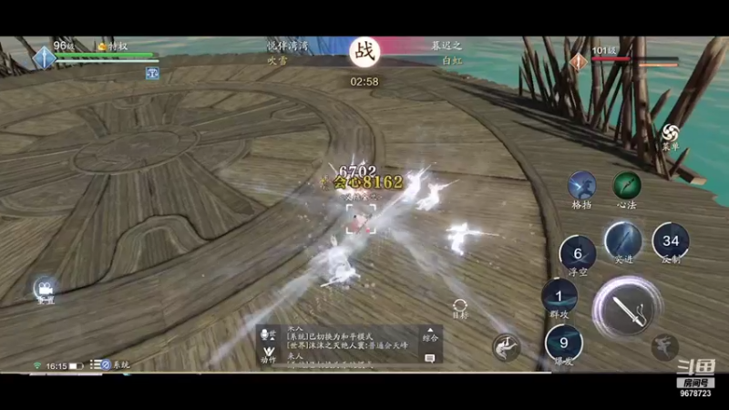 【2021-11-02 16点场】乐乐阿ovo：太白五毒新赛季求败