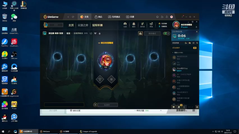 【2021-11-03 14点场】风中追风Fzz1：卷毛：一个能C的辅助！