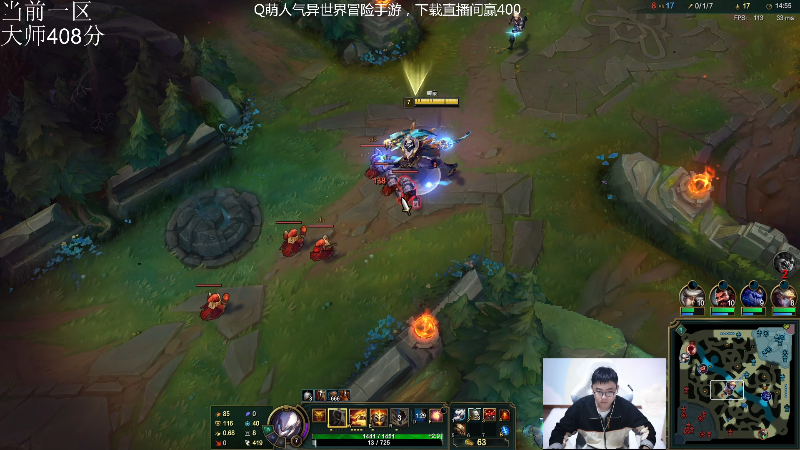 【英雄联盟】萌面酥的精彩时刻 20211103 17点场