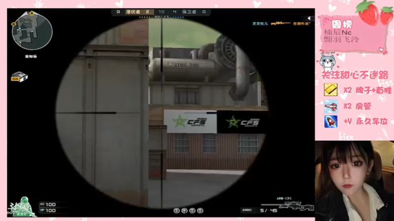 【2021-11-02 21点场】甜心pro：甜妹限时供应