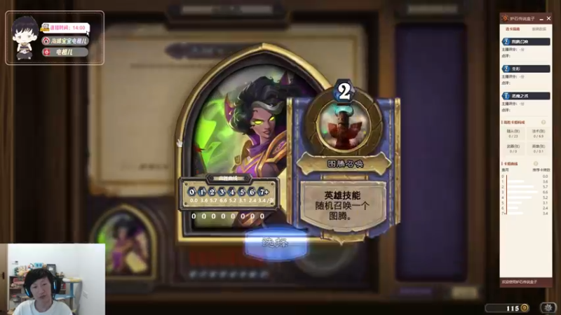 【2021-11-03 21点场】电棍：电棍：峡谷冲大师!