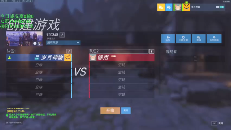 【2021-11-03 18点场】训练把场机器人：机器人：我是你坚强的护盾