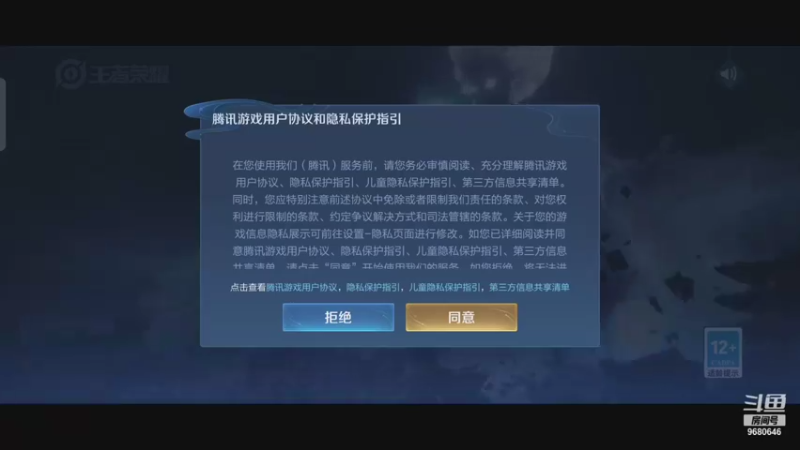 【2021-11-02 18点场】小乐碎片：这标题外力古德