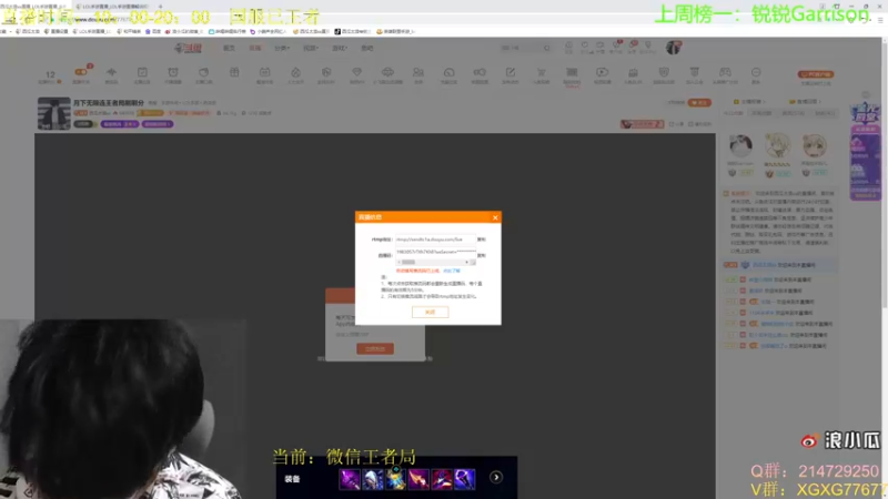 【2021-11-03 16点场】西瓜太浪xx：顶尖王者翡翠带粉1V5了！