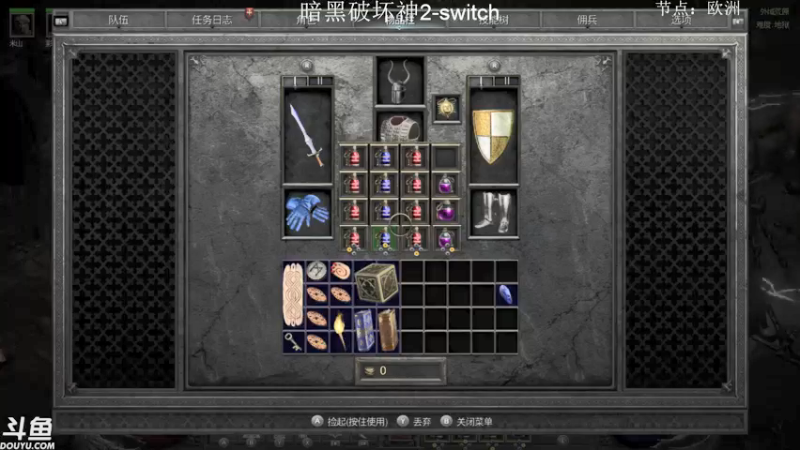 【2021-11-02 23点场】老鹤K：NS暗黑2R  风神腿？中陷阱了？