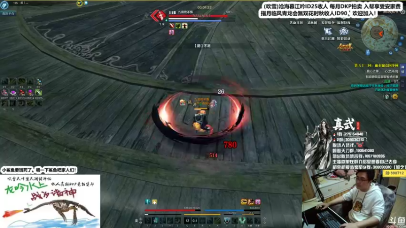 【2021-11-03 01点场】最恶之劍：大伙儿晚上好，全职业精致论剑！