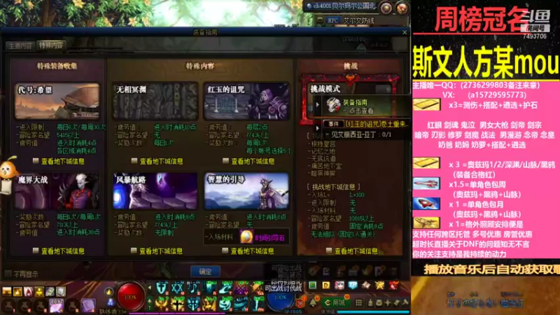 【2021-10-31 09点场】跨三A泡沫：遴选 测伤 看号 搭配 奥兹玛