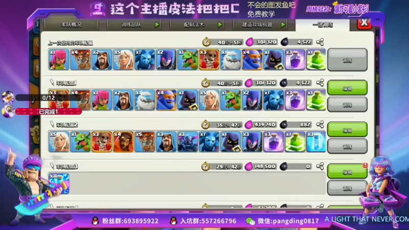 【2021-11-02 21点场】zzz大M丶：大M：预约联赛啦 乱三