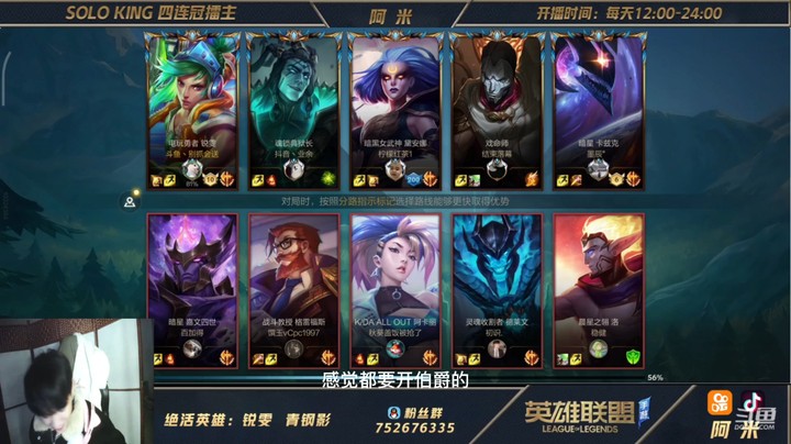 王者局瑞文对线皇子