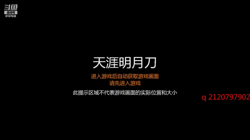 星辰s墨雨的精彩时刻 20211103 11点场