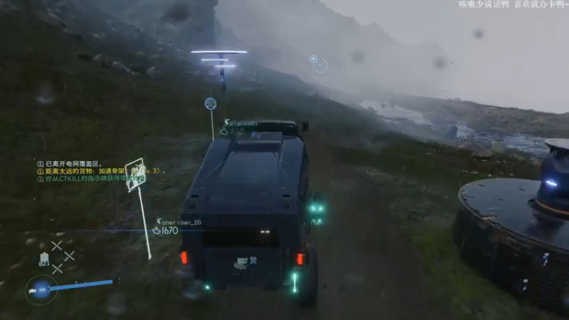 【2021-11-01 21点场】波波菜呀：死亡搁浅雪山高速~~