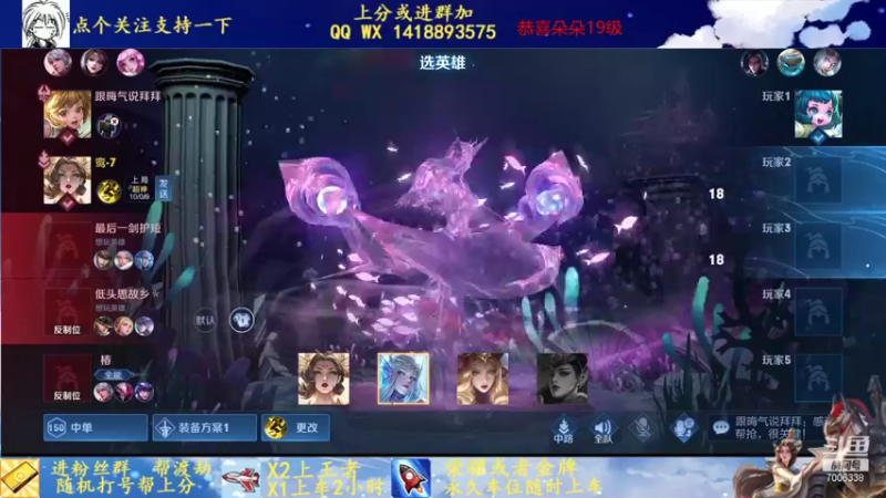 【2021-11-03 21点场】剑心小哥：干将专场0.0