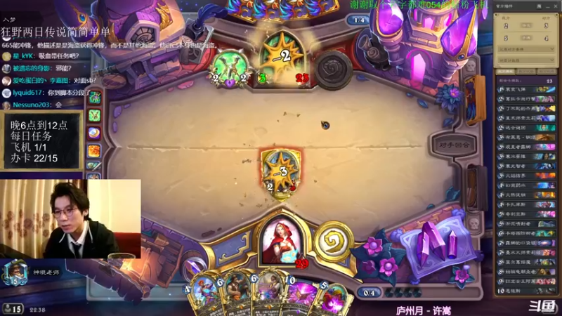 【2021-11-02 22点场】神棍老师麦迪文：神棍老师：偶尔迟到的直播间