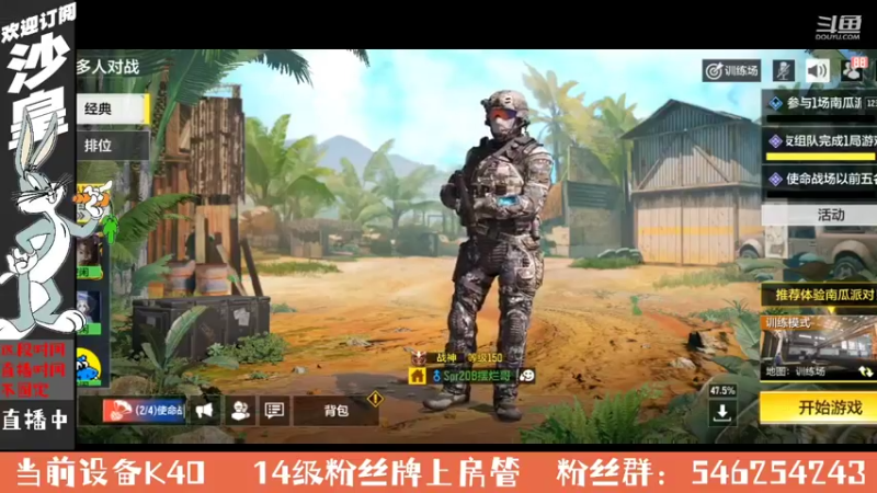 【2021-11-02 18点场】沙皇StaFenGraD：沙皇：玩外服打鬼子！