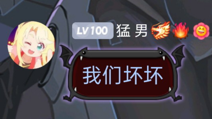 我也不知道是什么游戏的直播（2）