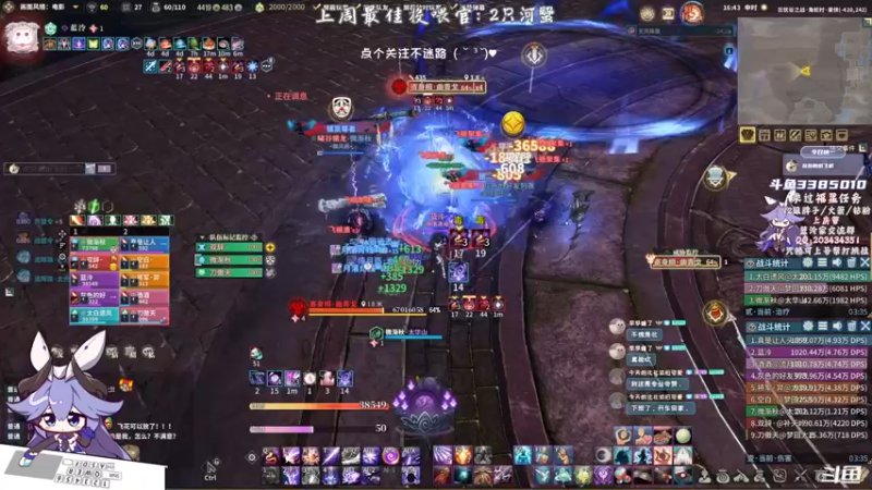 【2021-11-02 16点场】一只蓝泠：蓝泠：继续大战曲青戈