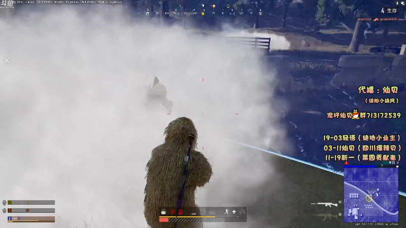 【吃鸡游戏】轻语丶619的精彩时刻 20211103 04点场