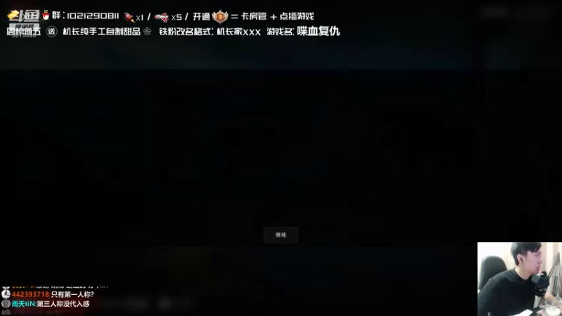 【2021-11-03 19点场】机长YG：【机长】9点恐怖直播！别错过！