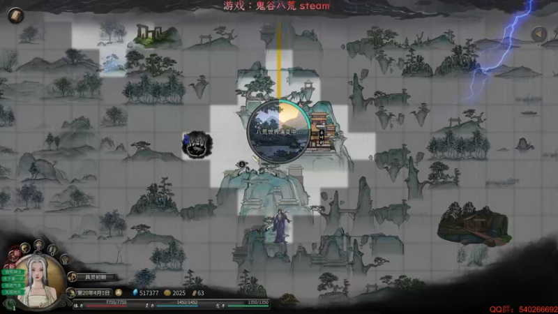 【2021-11-03 02点场】超级小凯OvO：洪荒养殖召唤师 成型了