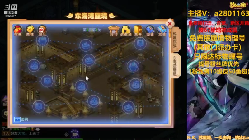 【2021-11-03 13点场】星王宠：11月新区：等5号御剑红尘