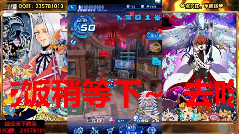 【2021-11-03 18点场】miyaxr：斗鱼牢模在线传1！