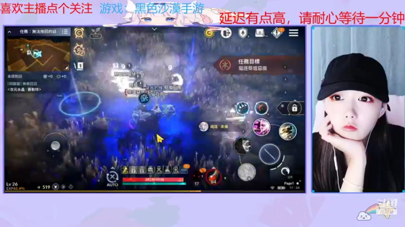 【2021-11-01 17点场】停留在雨中Cium：黑色沙漠手游来了