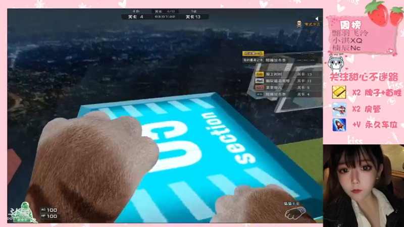 【2021-11-03 01点场】甜心pro：甜妹限时供应