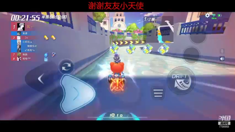 【2021-11-02 21点场】DY川：已经输蹦了