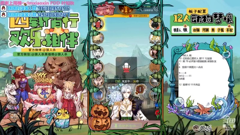 【2021-11-03 02点场】Neogo01年糕：年糕:万圣节GOGOGO