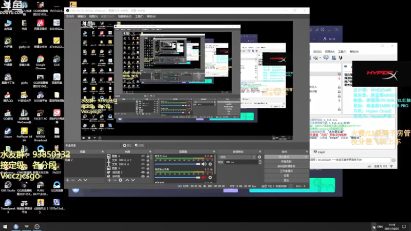 【2021-10-25 11点场】陈子敬丶：【陈子敬】完美开开车