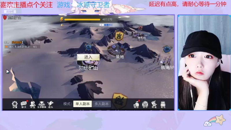【2021-11-02 13点场】停留在雨中Cium：冰原守卫者来了