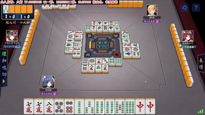 【2021-11-03 04点场】老田啦：【二哥】全自动点炮机