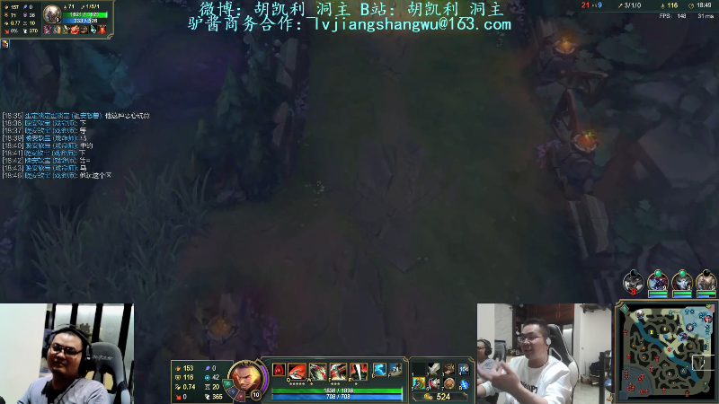【英雄联盟】洞主丨歌神洞庭湖的精彩时刻 20211103 23点场