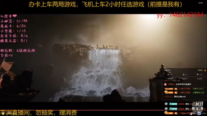 【2021-10-30 22点场】电竞少女幽灵酱：王者六周年快乐！