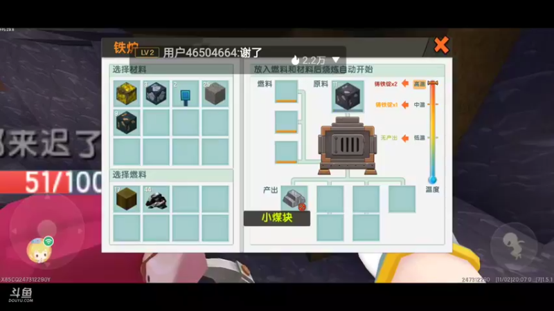 【星空露珠 迷你世界】2021-11-02 20:07:24-2021-11-02 20:22:25