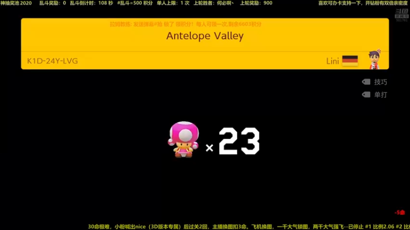 【2021-11-02 23点场】白白的胖胖呀：⭐️马里奥不救公主⭐️