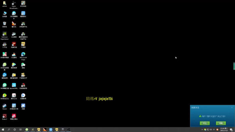 【2021-11-02 21点场】肖璐s：巅峰赛季。