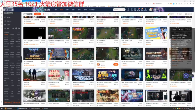 【2021-10-26 14点场】zh一家之猪：峡谷千分上前10金克斯版本答案