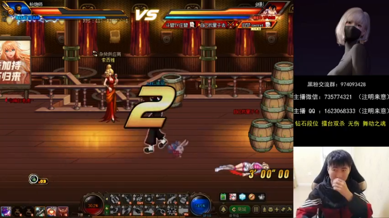 【2021-11-02 22点场】庄大崩：大枪直播上号 真灵斗 舞动之魂