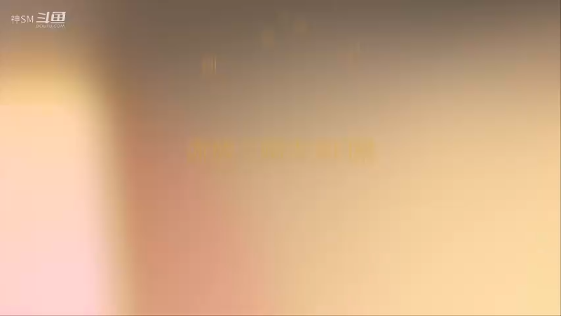 爱剪辑-灾变赛季 陷阱日常2