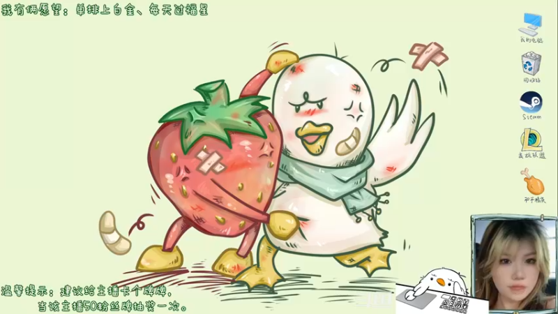 【2021-11-01 21点场】内只鹅：【小奶团】什么？是谁在说我下饭？