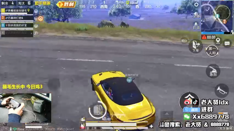 【2021-11-02 23点场】老大贤：王牌1v4：带你看遍海岛上每个小姐姐