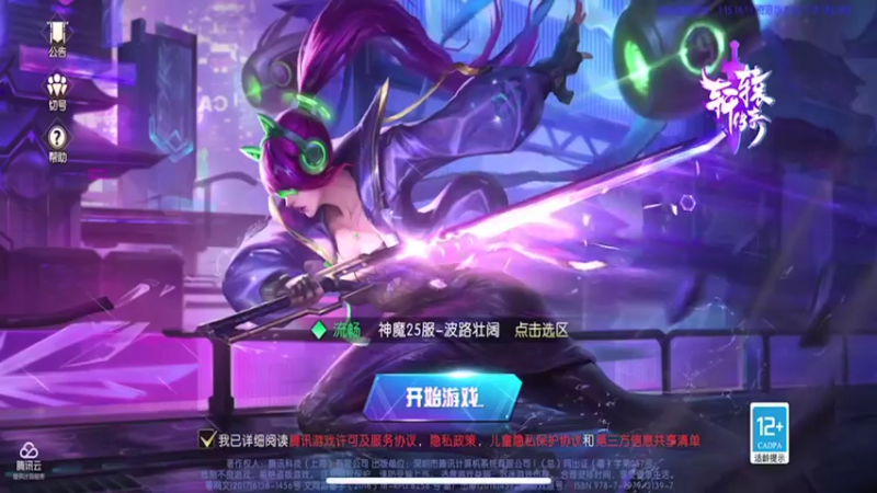 【2021-11-03 15点场】我愿带你看遍世间繁华：领礼包看直播