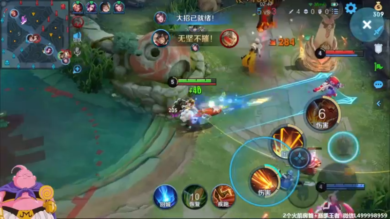 【2021-11-03 10点场】大魔王夏天天丶：射手Q区单排上荣耀，射手玩家必学