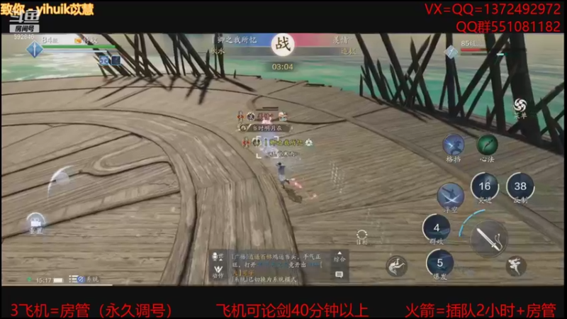 【2021-11-03 15点场】丿WZ灬幽默：秦川论剑！太白五毒神刀！陨星论剑！