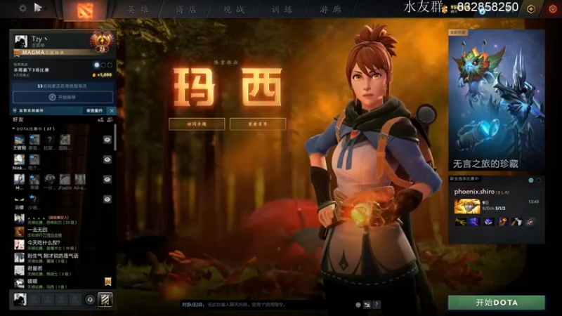 【2021-11-02 22点场】Tzyyyy丶：【玛西冲榜赛】：今天不整蛊！