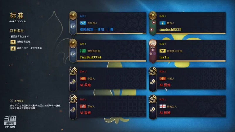 【2021-11-03 04点场】白教练与柳bobo：先S6激战！凌晨更精彩